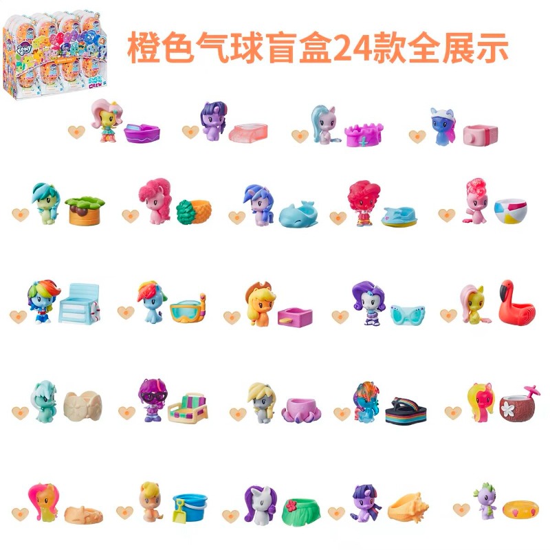 Hasbro My Little Pony Anime Fi - đánh giá và giá Hunting Blind Fabric