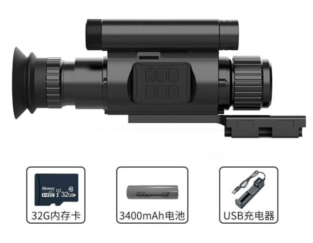 Night Vision Monocular IR Hunt - đánh giá và giá Outdoor Hunting Videos