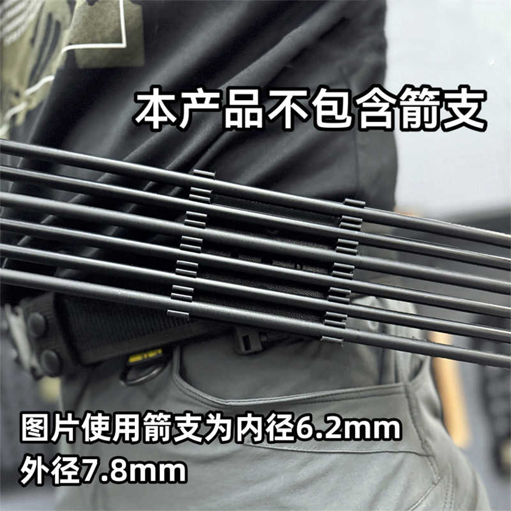 Tactical Quick-Draw Quiver 6 P - đánh giá và giá Arrow Carbon Shaft