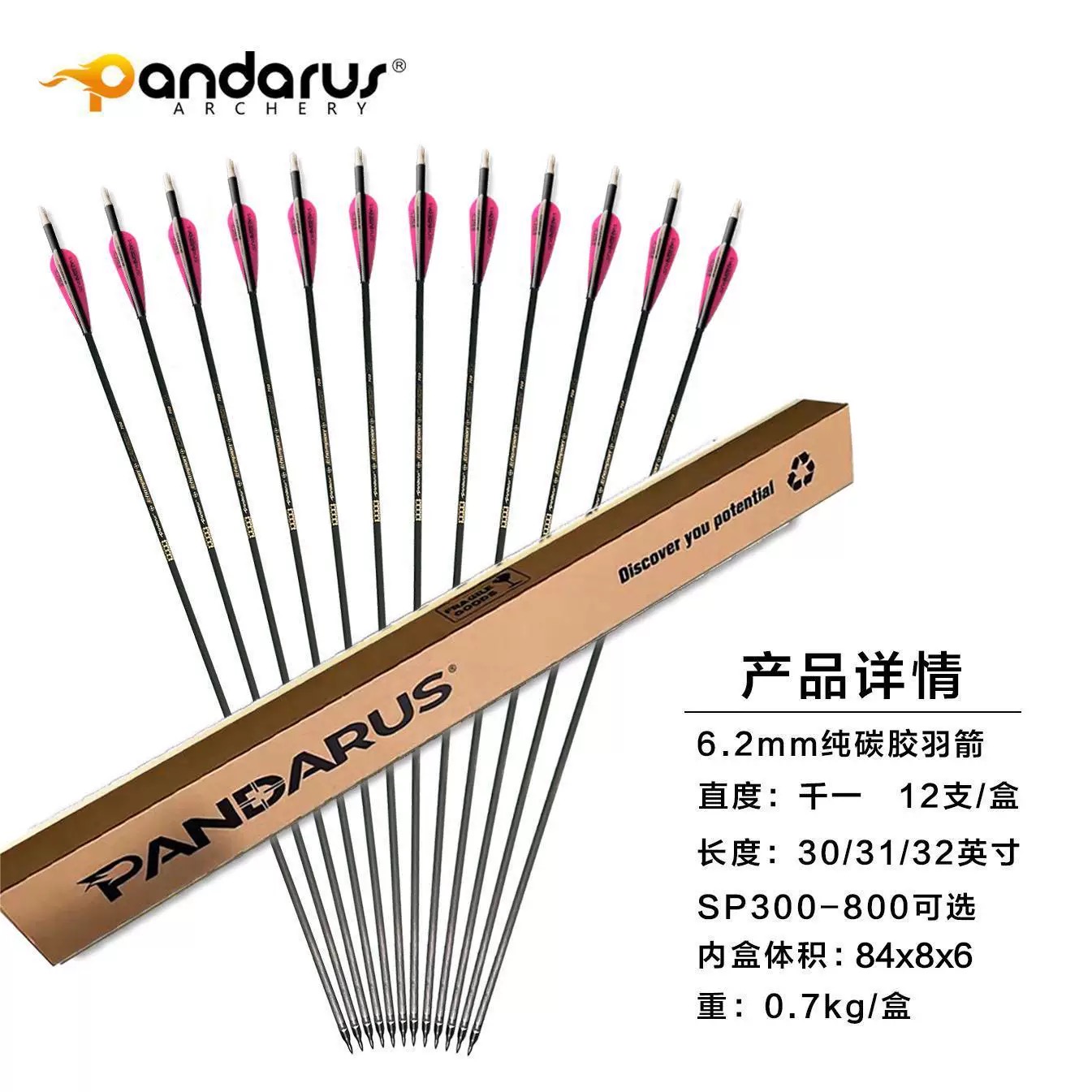 Straightness 0.001 Pandarus Ch - đánh giá và giá Arrow Carbon Shaft